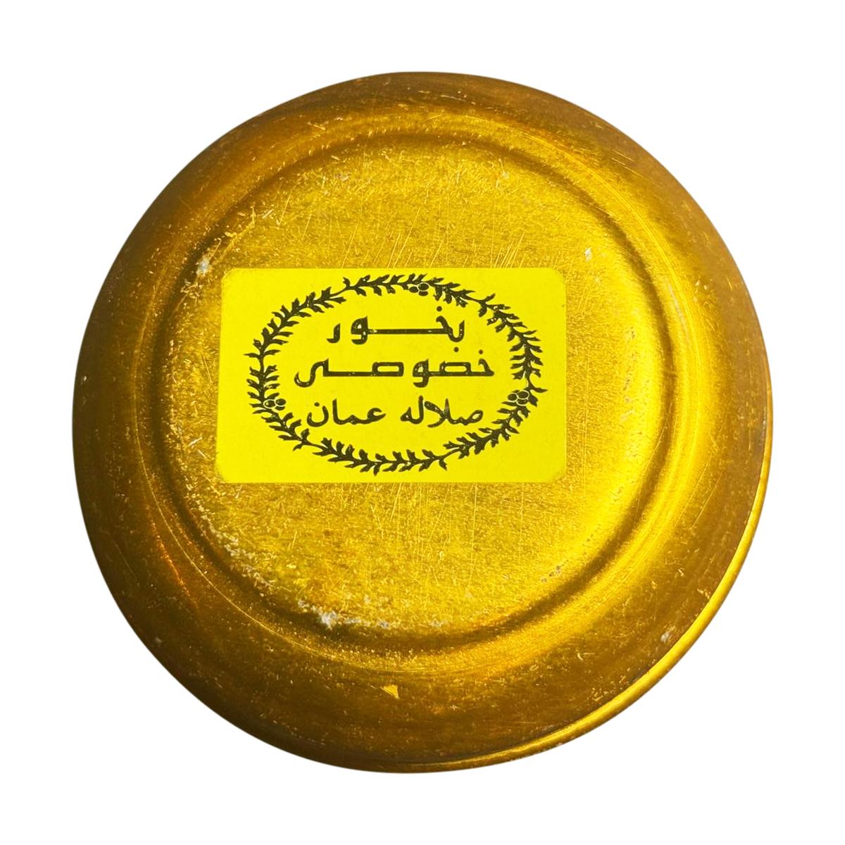 Bukhoor Khosoosi Herbal Soap