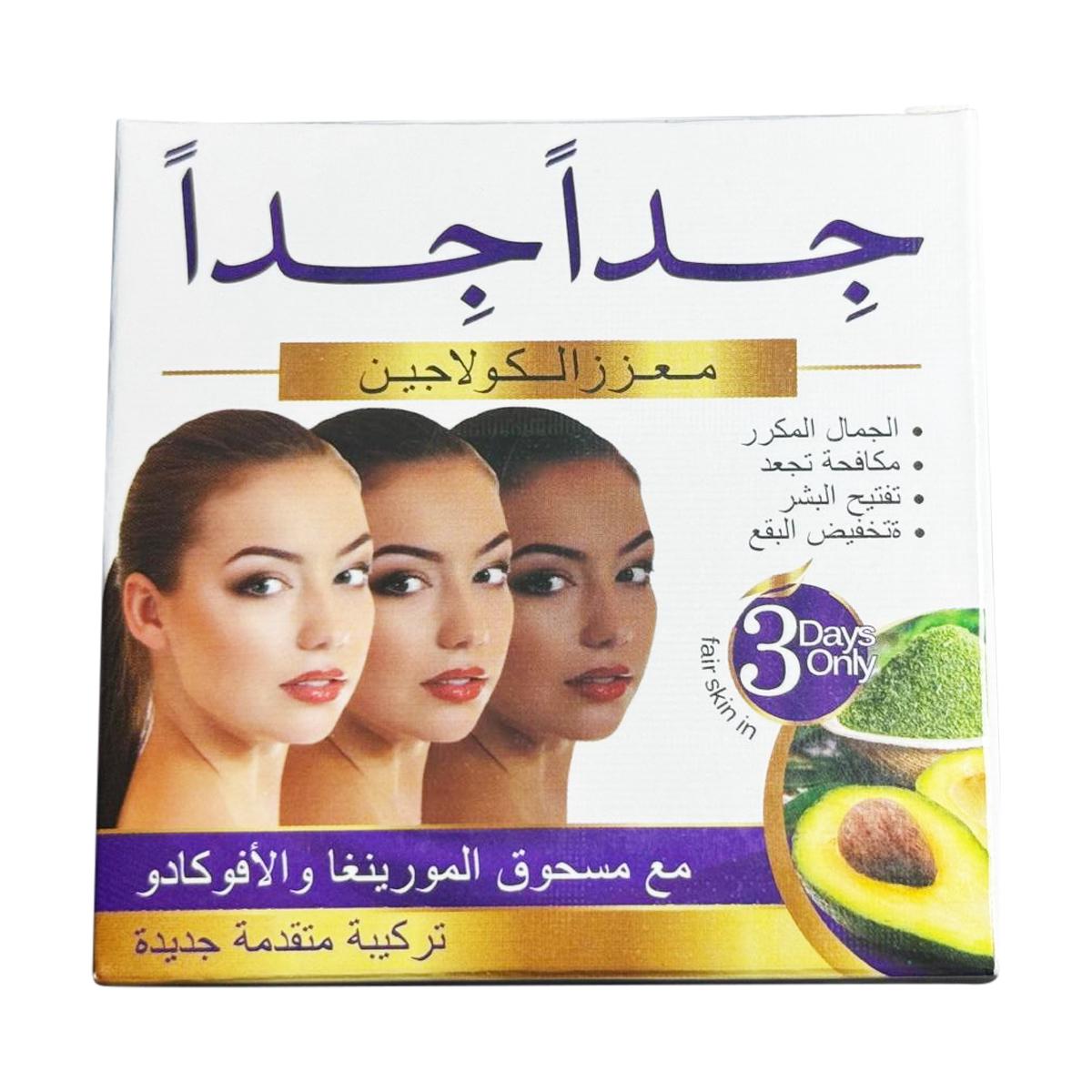Jada Noor Herbal Brightening Cream